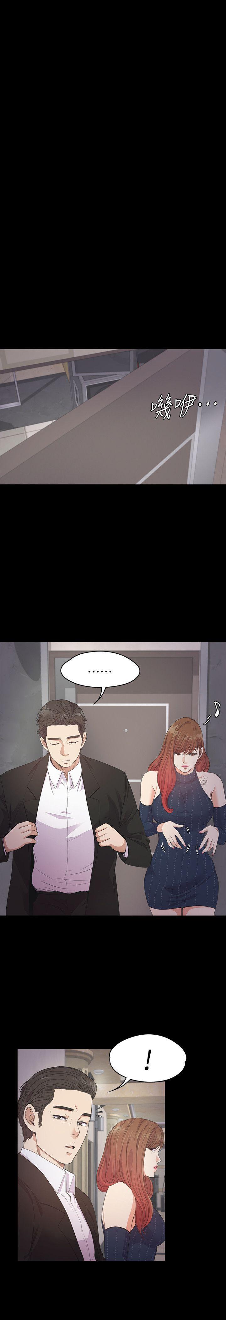 女王的手术刀漫画免费韩漫全集-第31话-罗曼史开始[02无删减无遮挡章节图片 