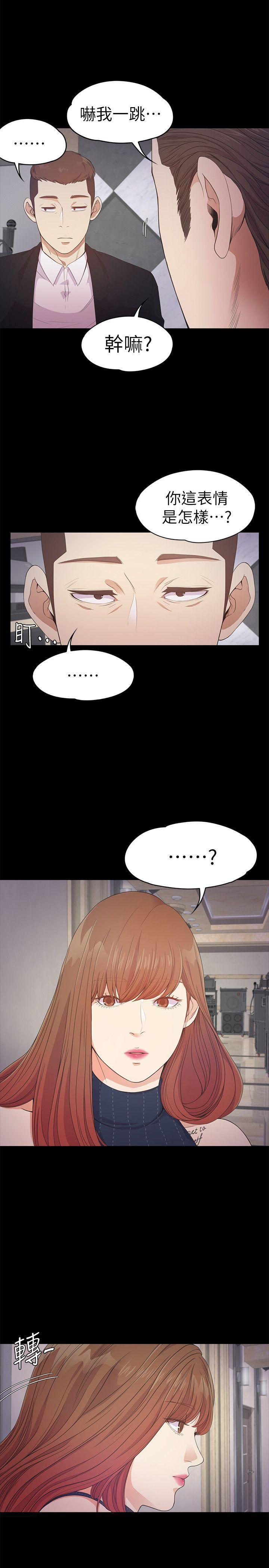 女王的手术刀漫画免费韩漫全集-第31话-罗曼史开始[02无删减无遮挡章节图片 