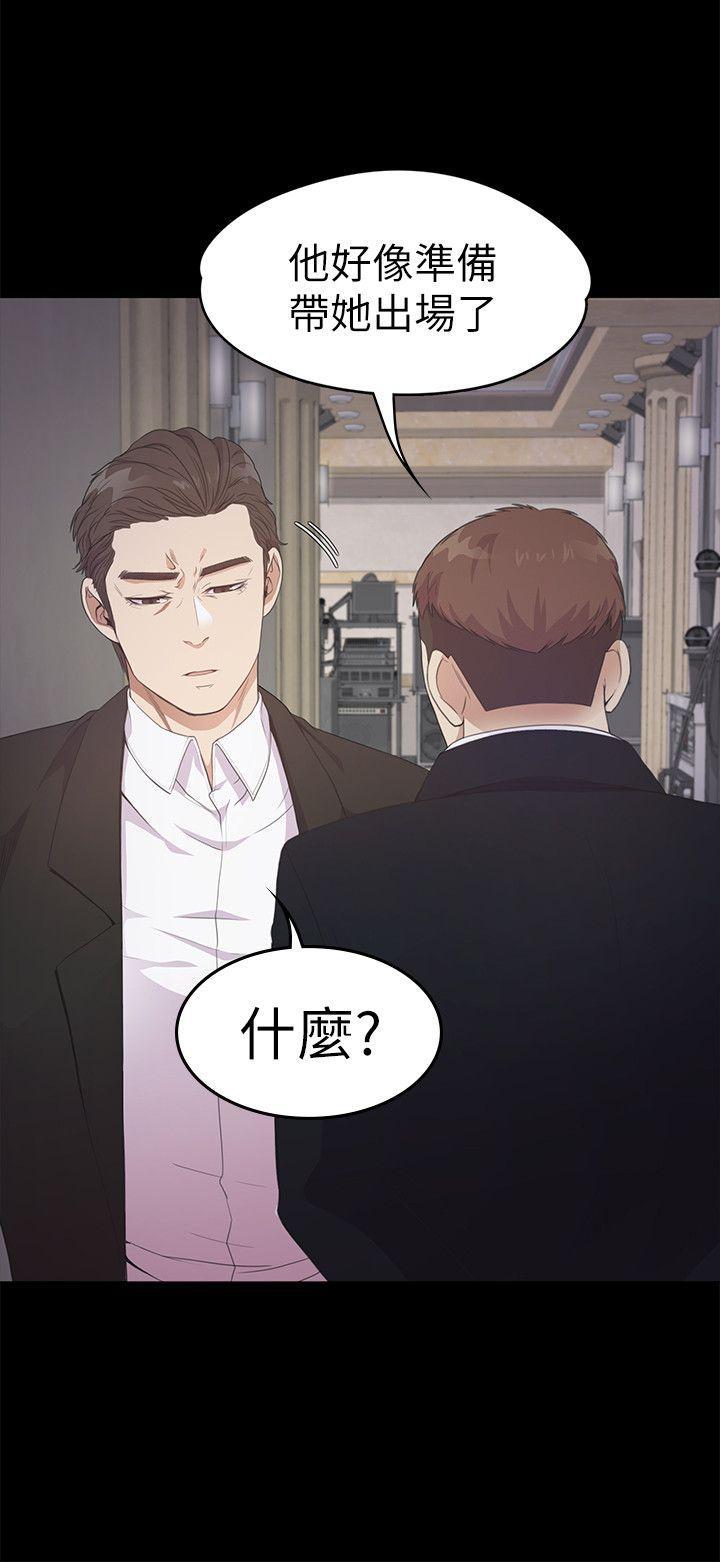 女王的手术刀漫画免费韩漫全集-第31话-罗曼史开始[02无删减无遮挡章节图片 