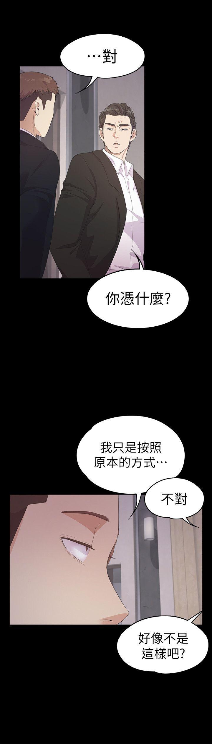 女王的手术刀漫画免费韩漫全集-第31话-罗曼史开始[02无删减无遮挡章节图片 
