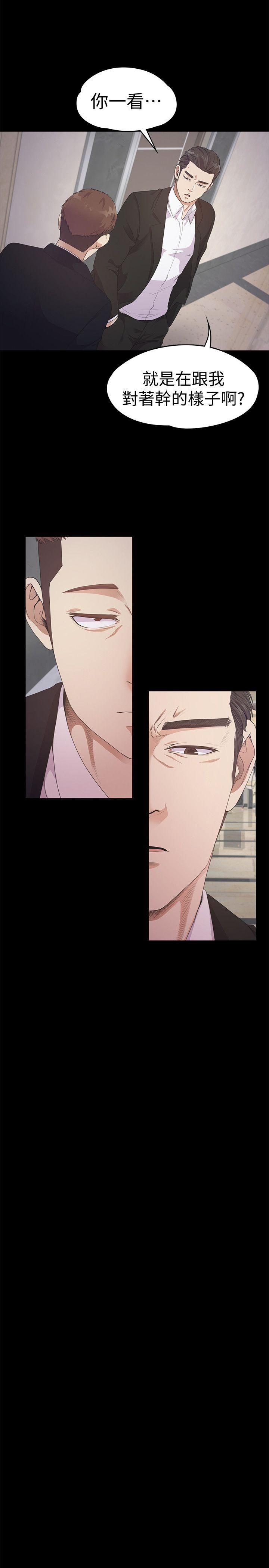 女王的手术刀漫画免费韩漫全集-第31话-罗曼史开始[02无删减无遮挡章节图片 