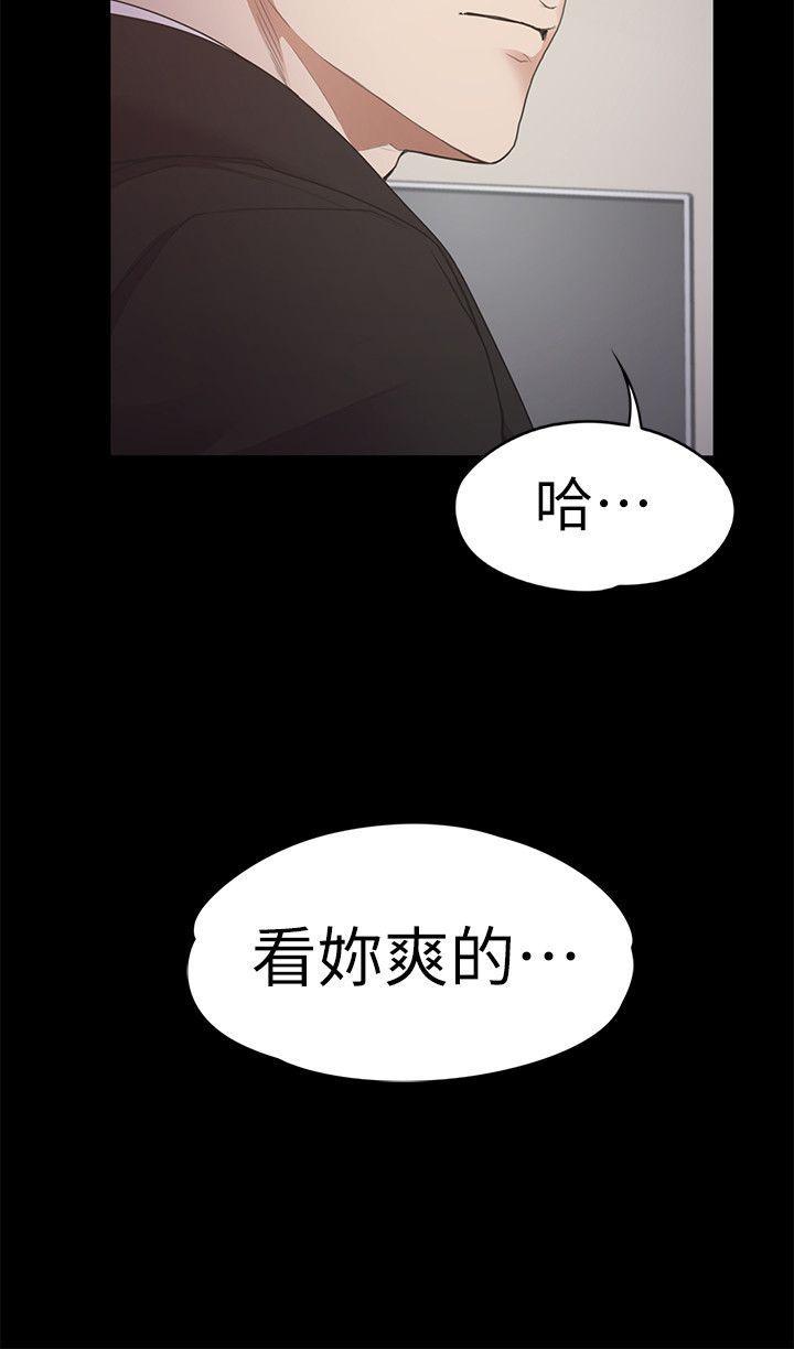 女王的手术刀漫画免费韩漫全集-第31话-罗曼史开始[02无删减无遮挡章节图片 