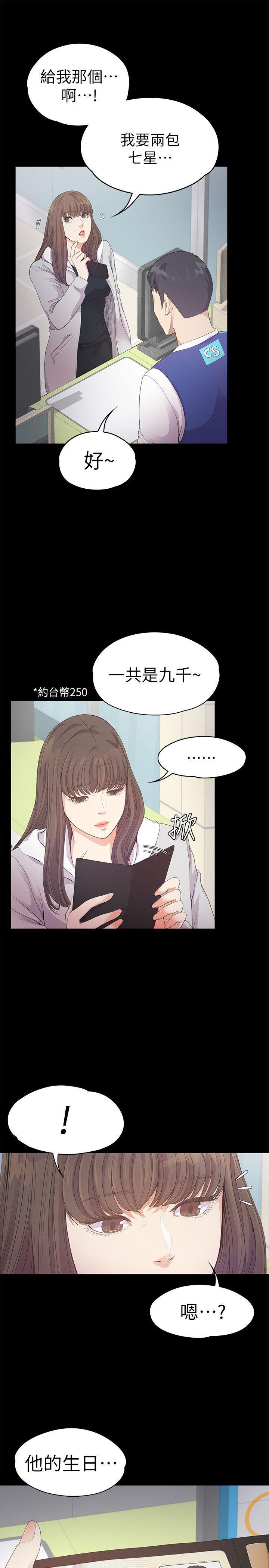 女王的手术刀漫画免费韩漫全集-第31话-罗曼史开始[02无删减无遮挡章节图片 