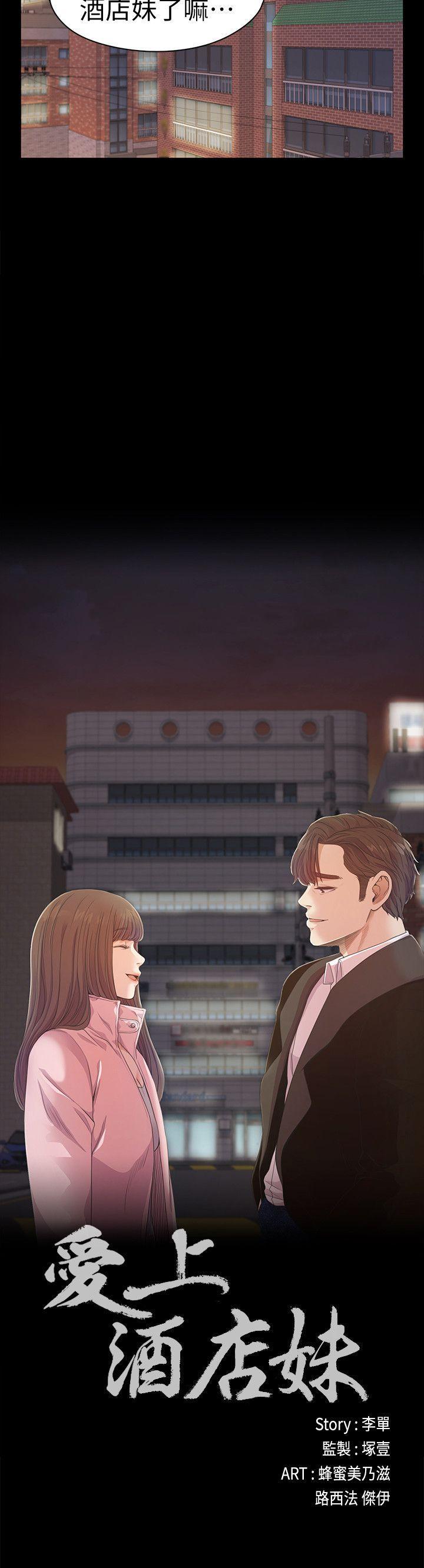 女王的手术刀漫画免费韩漫全集-第31话-罗曼史开始[02无删减无遮挡章节图片 