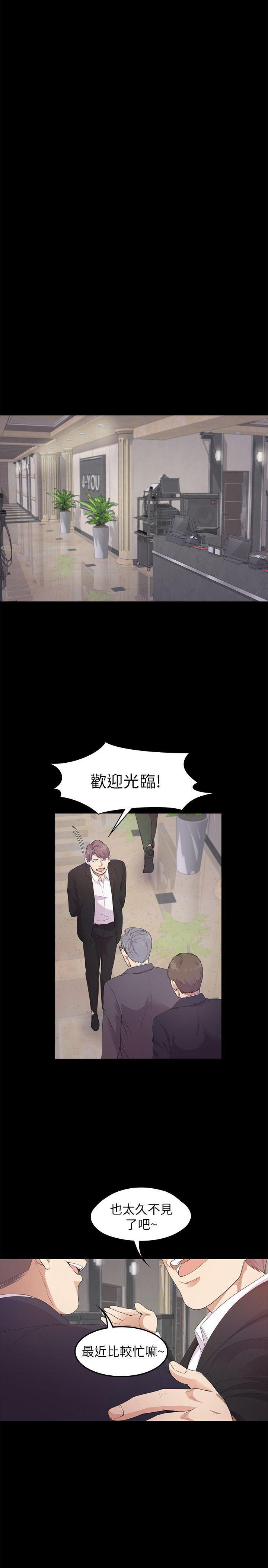 女王的手术刀漫画免费韩漫全集-第32话-盛开以及枯萎的花朵[01无删减无遮挡章节图片 