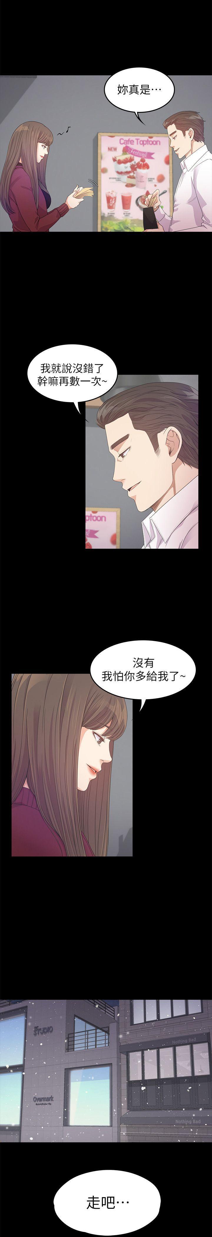 女王的手术刀漫画免费韩漫全集-第32话-盛开以及枯萎的花朵[01无删减无遮挡章节图片 