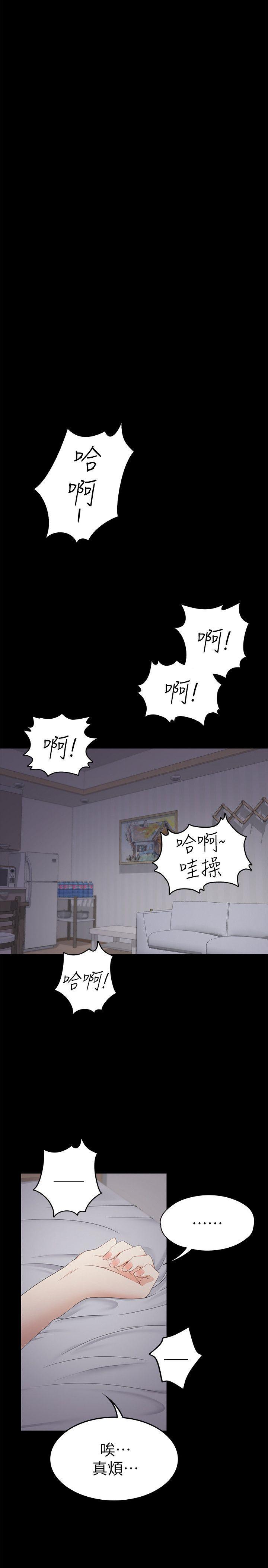 女王的手术刀漫画免费韩漫全集-第32话-盛开以及枯萎的花朵[01无删减无遮挡章节图片 