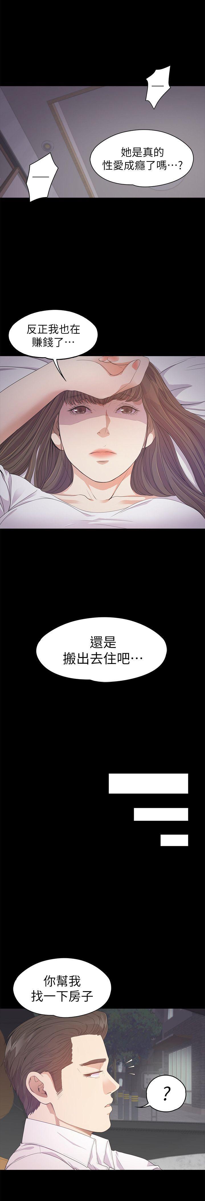 女王的手术刀漫画免费韩漫全集-第32话-盛开以及枯萎的花朵[01无删减无遮挡章节图片 