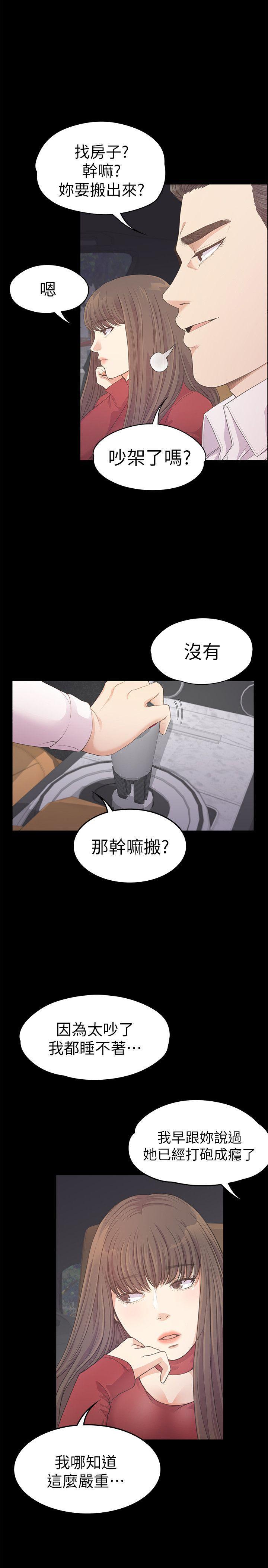 女王的手术刀漫画免费韩漫全集-第32话-盛开以及枯萎的花朵[01无删减无遮挡章节图片 