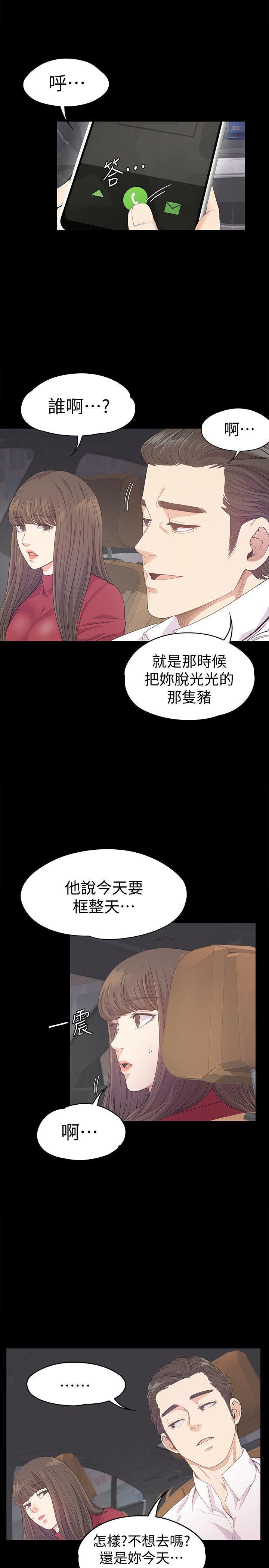 女王的手术刀漫画免费韩漫全集-第32话-盛开以及枯萎的花朵[01无删减无遮挡章节图片 
