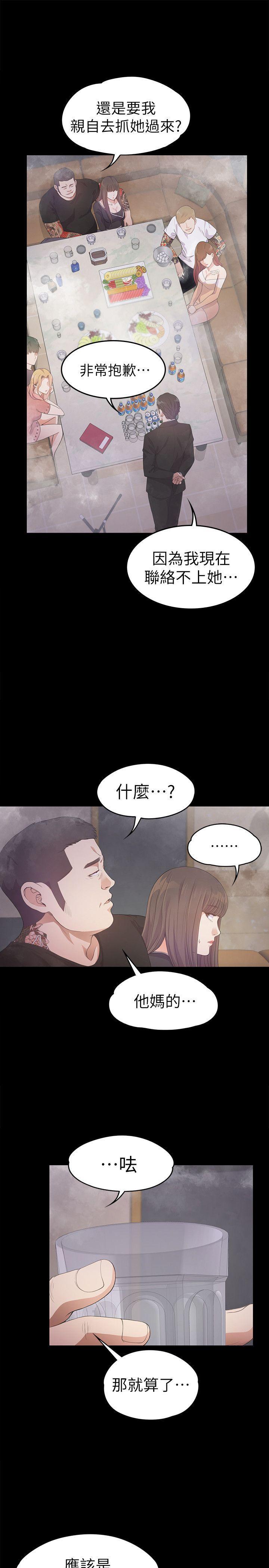 女王的手术刀漫画免费韩漫全集-第32话-盛开以及枯萎的花朵[01无删减无遮挡章节图片 