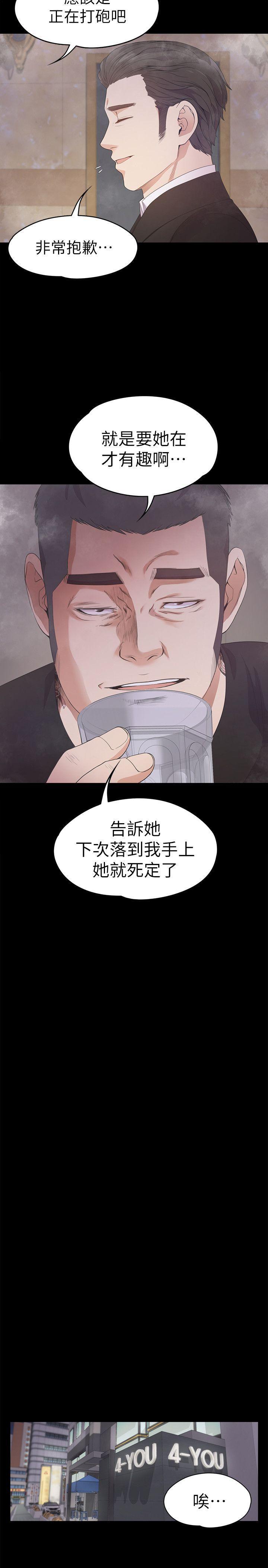 女王的手术刀漫画免费韩漫全集-第32话-盛开以及枯萎的花朵[01无删减无遮挡章节图片 