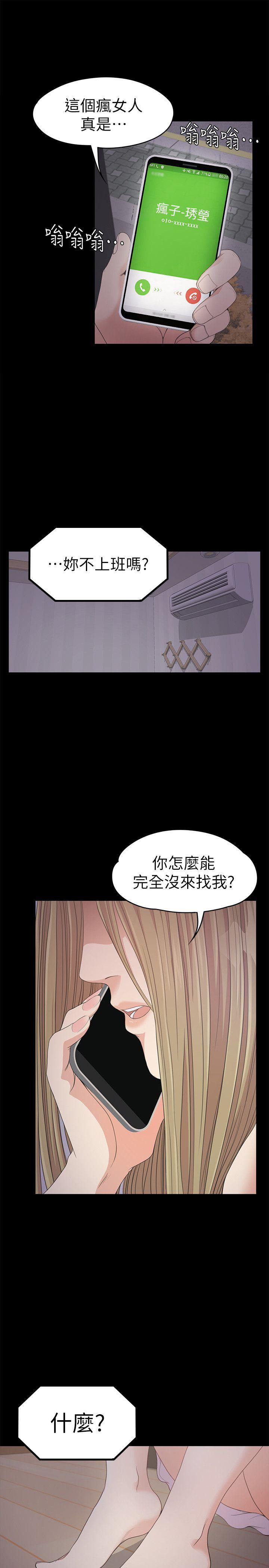 女王的手术刀漫画免费韩漫全集-第32话-盛开以及枯萎的花朵[01无删减无遮挡章节图片 