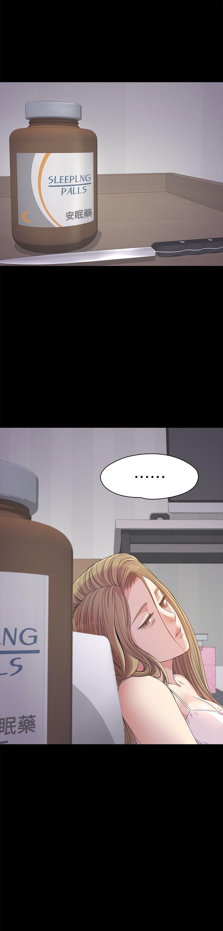 女王的手术刀漫画免费韩漫全集-第32话-盛开以及枯萎的花朵[01无删减无遮挡章节图片 