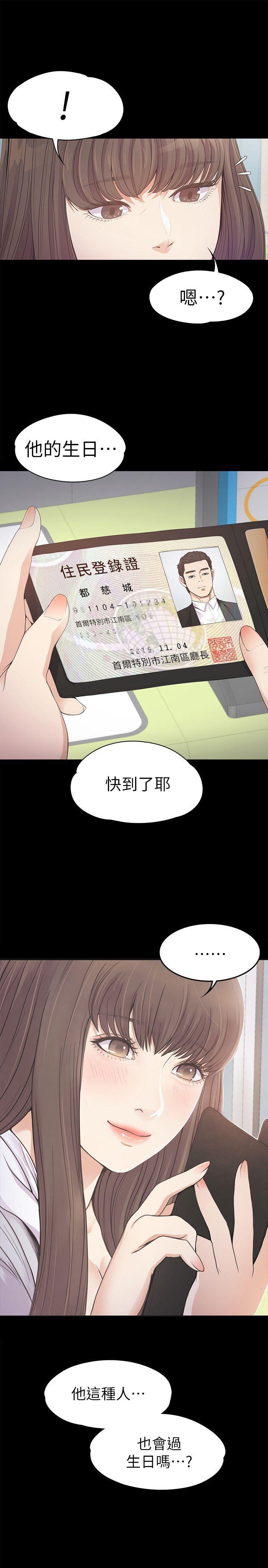女王的手术刀漫画免费韩漫全集-第32话-盛开以及枯萎的花朵[01无删减无遮挡章节图片 