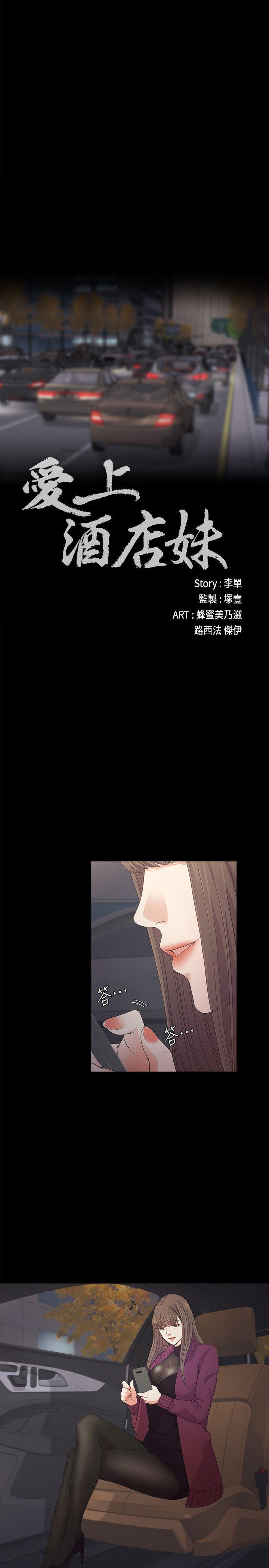 女王的手术刀漫画免费韩漫全集-第32话-盛开以及枯萎的花朵[01无删减无遮挡章节图片 
