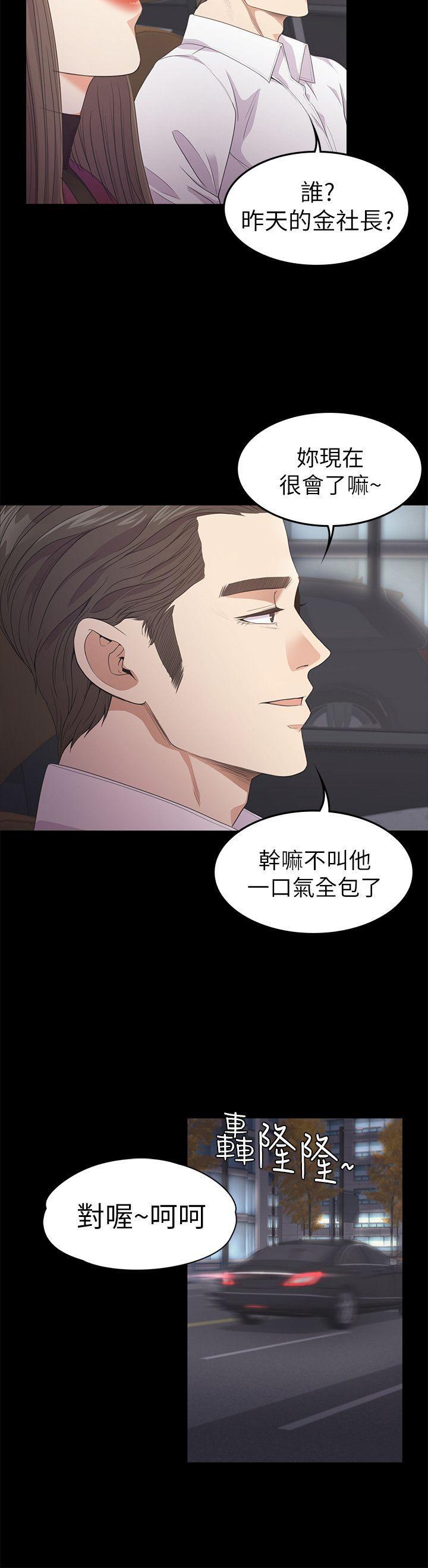 女王的手术刀漫画免费韩漫全集-第32话-盛开以及枯萎的花朵[01无删减无遮挡章节图片 