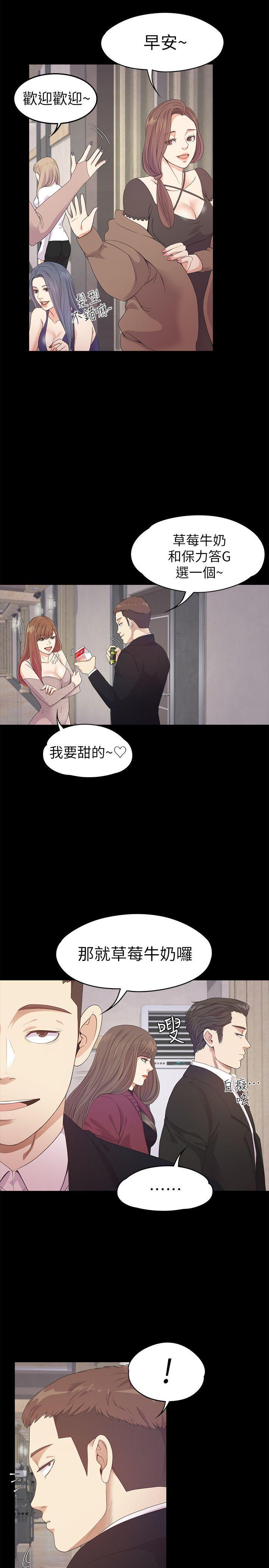 女王的手术刀漫画免费韩漫全集-第32话-盛开以及枯萎的花朵[01无删减无遮挡章节图片 