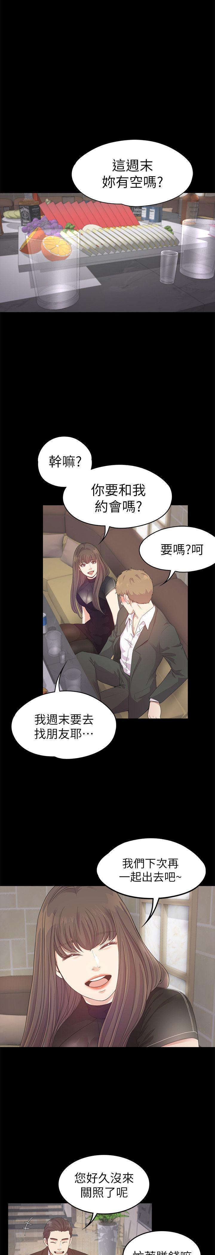 女王的手术刀漫画免费韩漫全集-第32话-盛开以及枯萎的花朵[01无删减无遮挡章节图片 