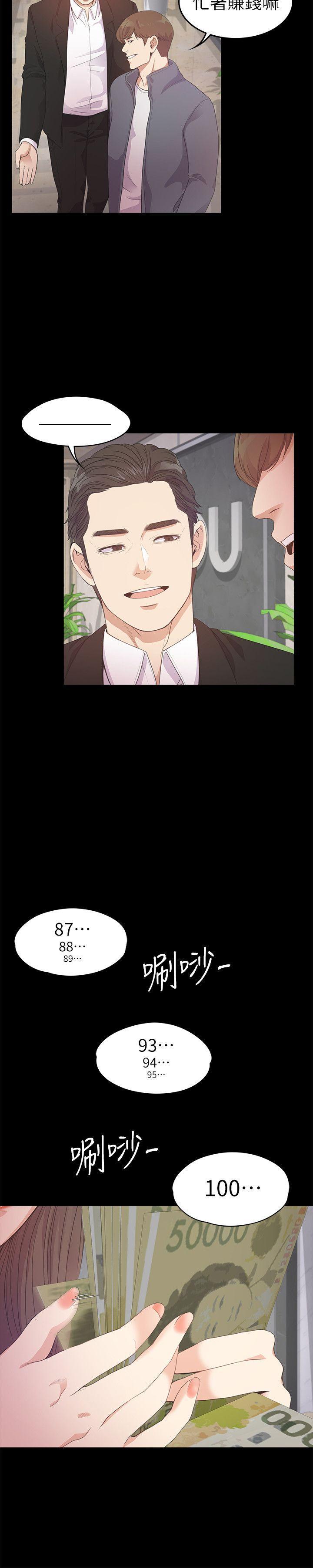 女王的手术刀漫画免费韩漫全集-第32话-盛开以及枯萎的花朵[01无删减无遮挡章节图片 