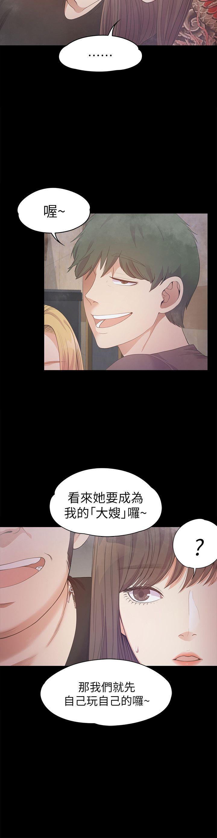 女王的手术刀漫画免费韩漫全集-第33话-盛开以及枯萎的花朵[02无删减无遮挡章节图片 