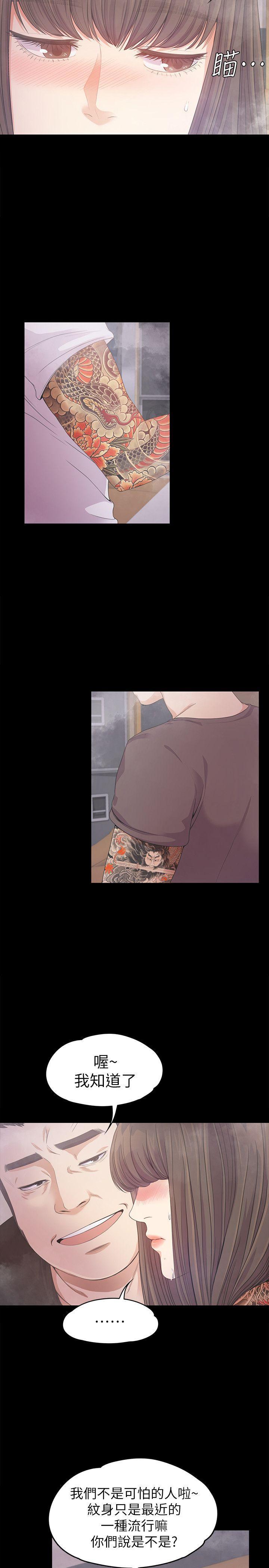 女王的手术刀漫画免费韩漫全集-第33话-盛开以及枯萎的花朵[02无删减无遮挡章节图片 