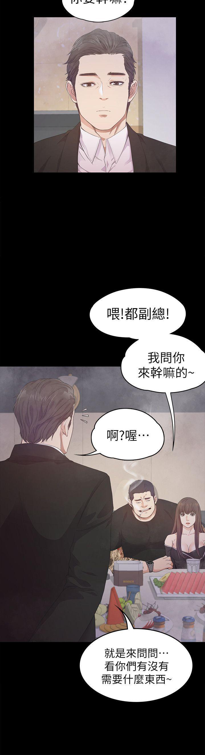 女王的手术刀漫画免费韩漫全集-第33话-盛开以及枯萎的花朵[02无删减无遮挡章节图片 