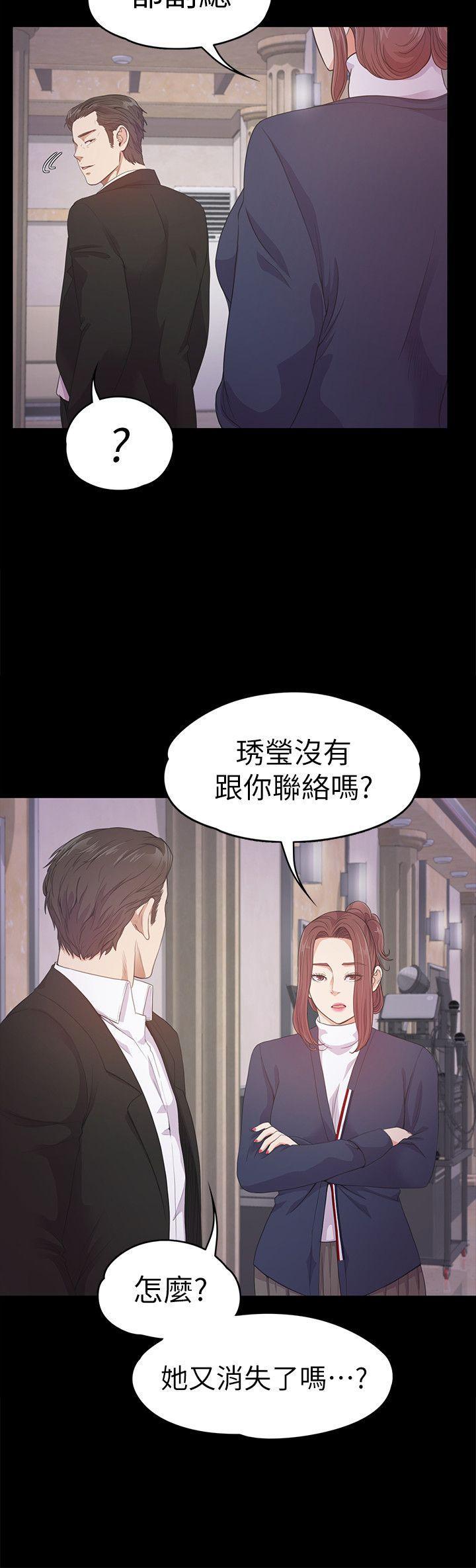 女王的手术刀漫画免费韩漫全集-第33话-盛开以及枯萎的花朵[02无删减无遮挡章节图片 