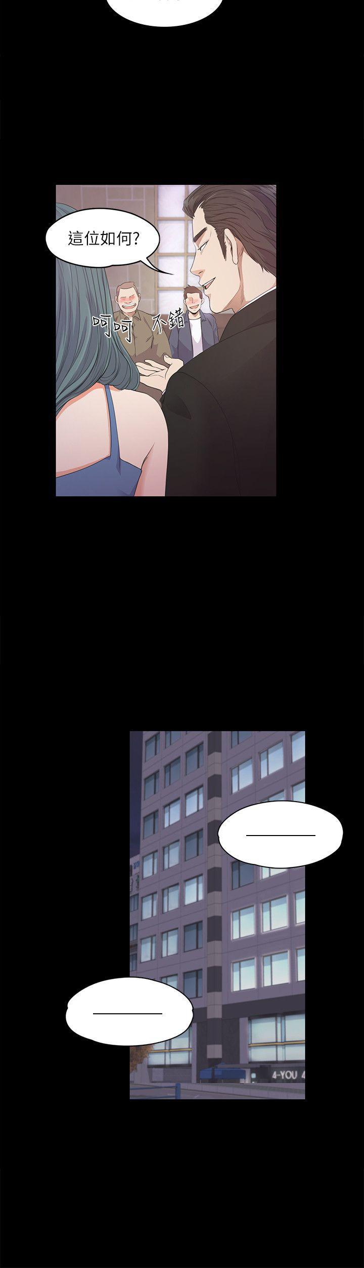 女王的手术刀漫画免费韩漫全集-第33话-盛开以及枯萎的花朵[02无删减无遮挡章节图片 