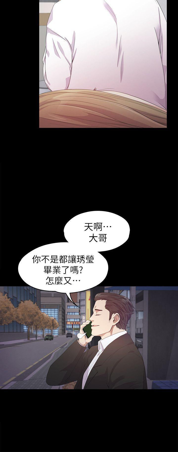 女王的手术刀漫画免费韩漫全集-第33话-盛开以及枯萎的花朵[02无删减无遮挡章节图片 