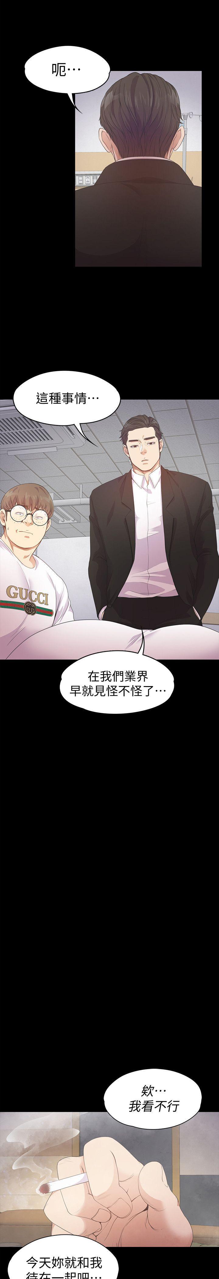 女王的手术刀漫画免费韩漫全集-第33话-盛开以及枯萎的花朵[02无删减无遮挡章节图片 