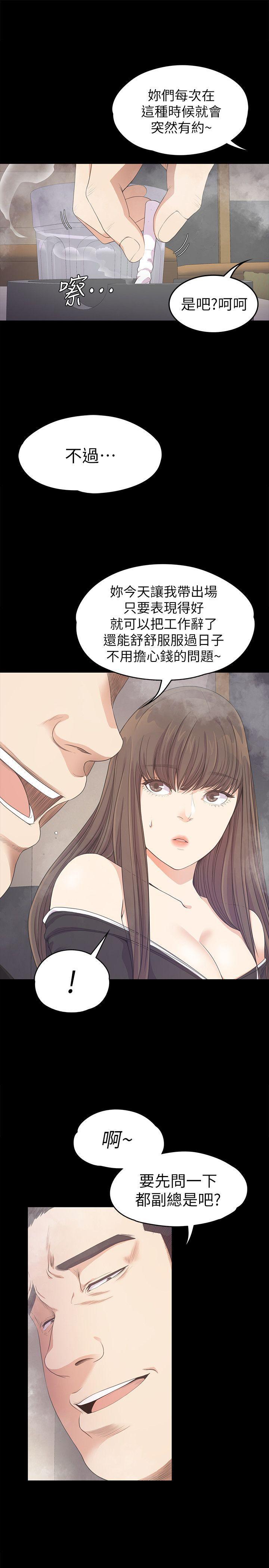 女王的手术刀漫画免费韩漫全集-第33话-盛开以及枯萎的花朵[02无删减无遮挡章节图片 