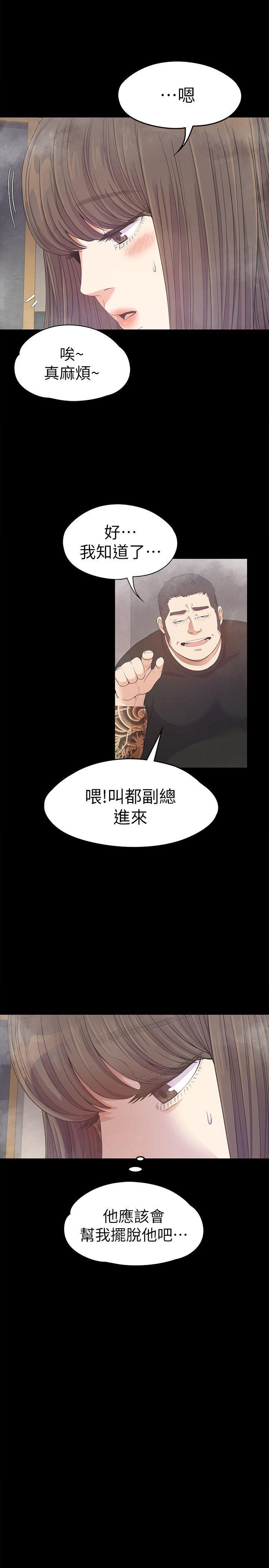 女王的手术刀漫画免费韩漫全集-第33话-盛开以及枯萎的花朵[02无删减无遮挡章节图片 
