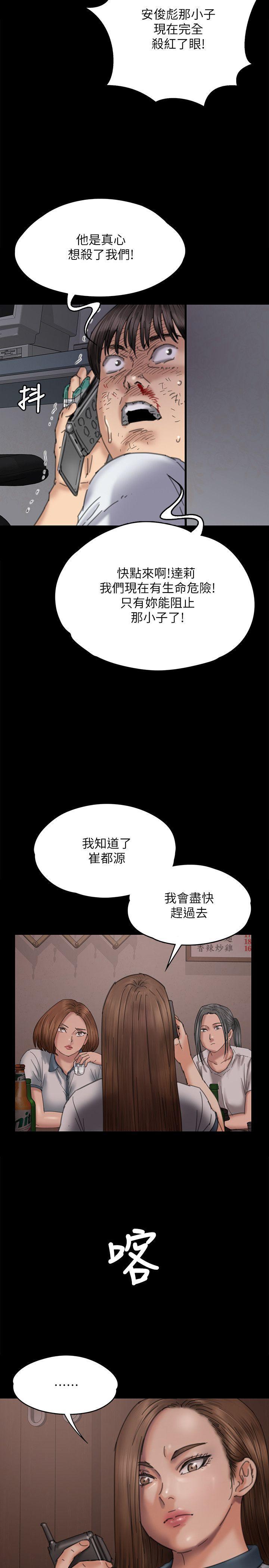 女王的手术刀漫画免费韩漫全集-第33话-盛开以及枯萎的花朵[02无删减无遮挡章节图片 