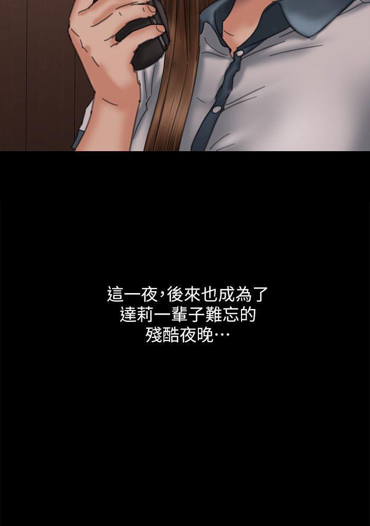 女王的手术刀漫画免费韩漫全集-第33话-盛开以及枯萎的花朵[02无删减无遮挡章节图片 