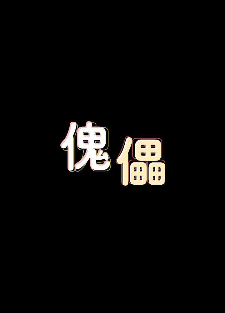 女王的手术刀漫画免费韩漫全集-第33话-盛开以及枯萎的花朵[02无删减无遮挡章节图片 