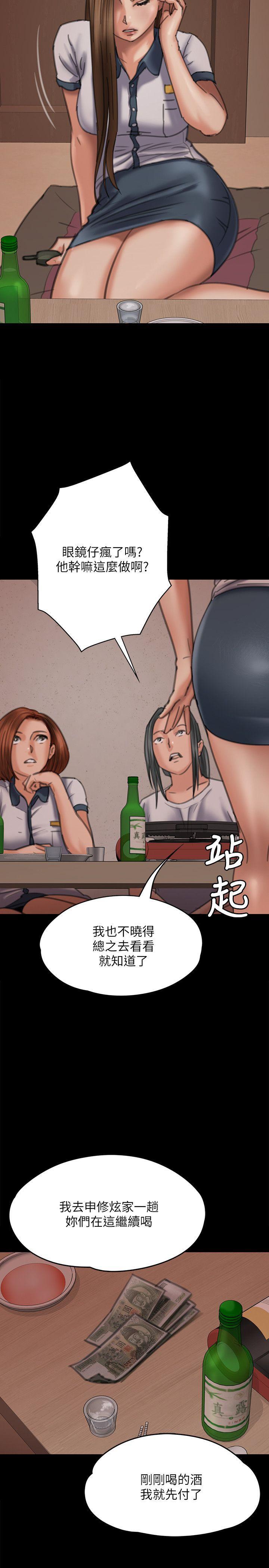 女王的手术刀漫画免费韩漫全集-第33话-盛开以及枯萎的花朵[02无删减无遮挡章节图片 