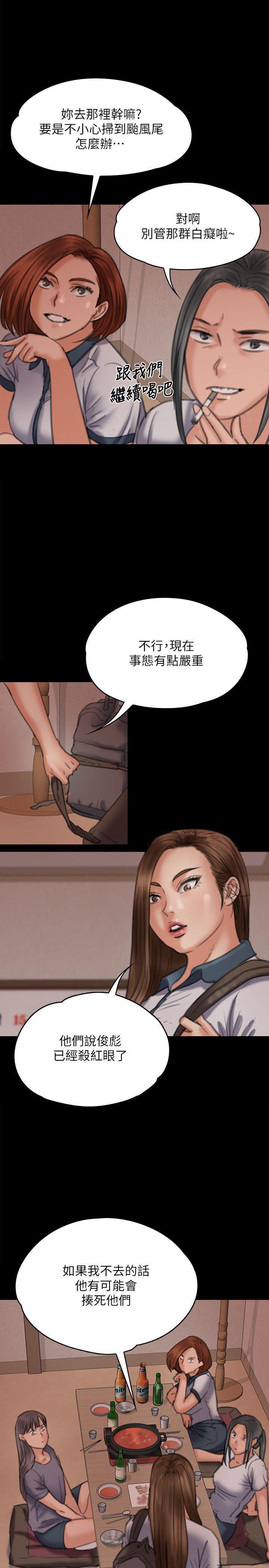 女王的手术刀漫画免费韩漫全集-第33话-盛开以及枯萎的花朵[02无删减无遮挡章节图片 