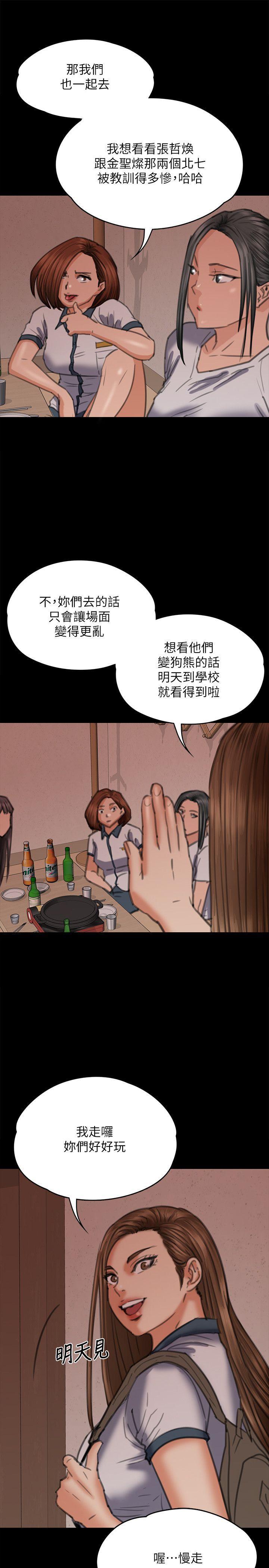 女王的手术刀漫画免费韩漫全集-第33话-盛开以及枯萎的花朵[02无删减无遮挡章节图片 