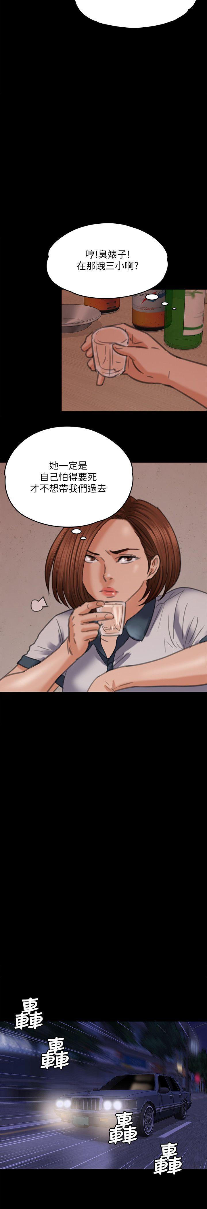 女王的手术刀漫画免费韩漫全集-第33话-盛开以及枯萎的花朵[02无删减无遮挡章节图片 