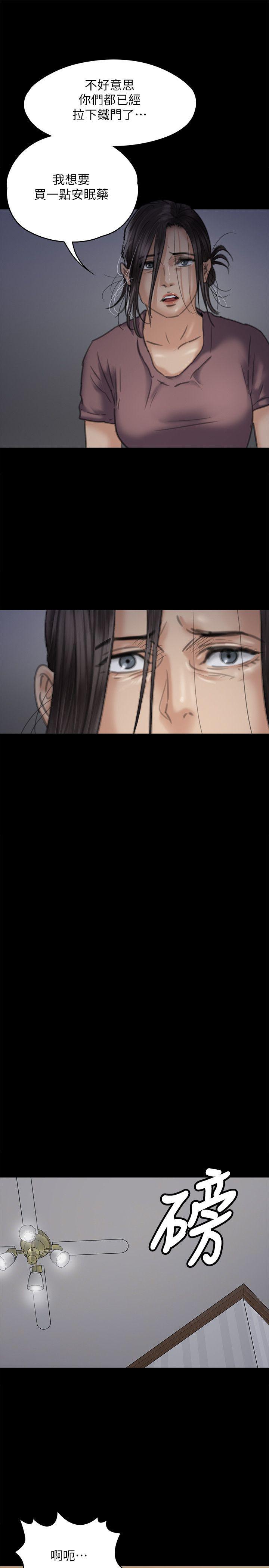女王的手术刀漫画免费韩漫全集-第33话-盛开以及枯萎的花朵[02无删减无遮挡章节图片 