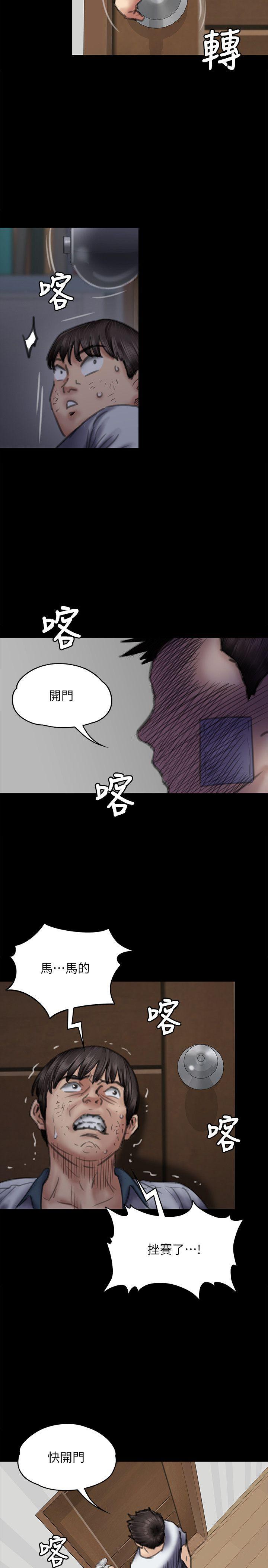 女王的手术刀漫画免费韩漫全集-第33话-盛开以及枯萎的花朵[02无删减无遮挡章节图片 