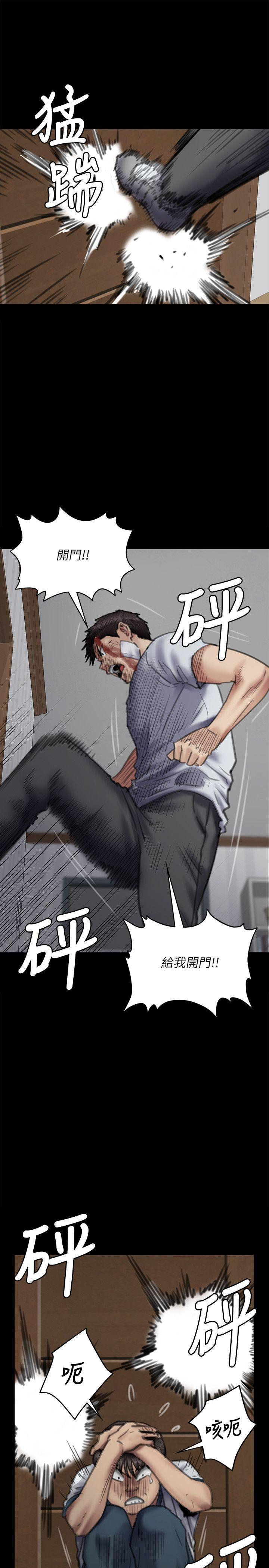 女王的手术刀漫画免费韩漫全集-第33话-盛开以及枯萎的花朵[02无删减无遮挡章节图片 