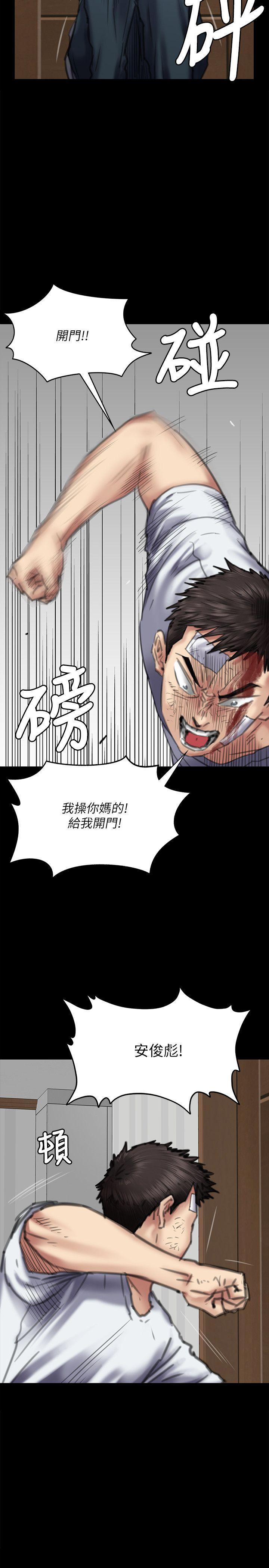 女王的手术刀漫画免费韩漫全集-第33话-盛开以及枯萎的花朵[02无删减无遮挡章节图片 