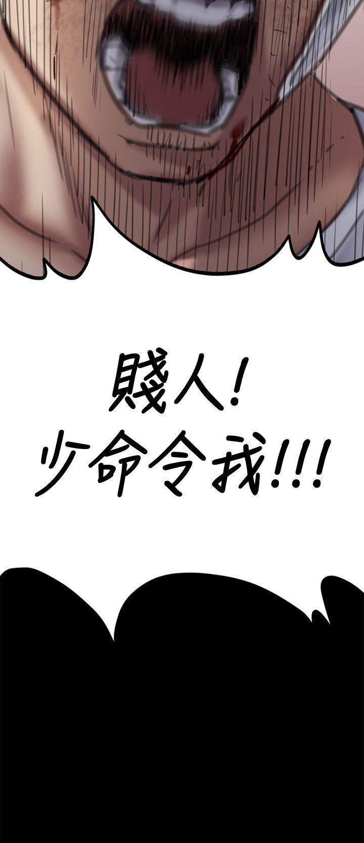 女王的手术刀漫画免费韩漫全集-第34话-第一次[01无删减无遮挡章节图片 