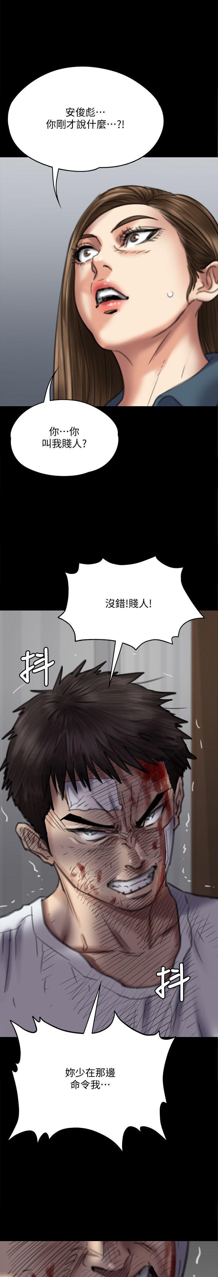 女王的手术刀漫画免费韩漫全集-第34话-第一次[01无删减无遮挡章节图片 