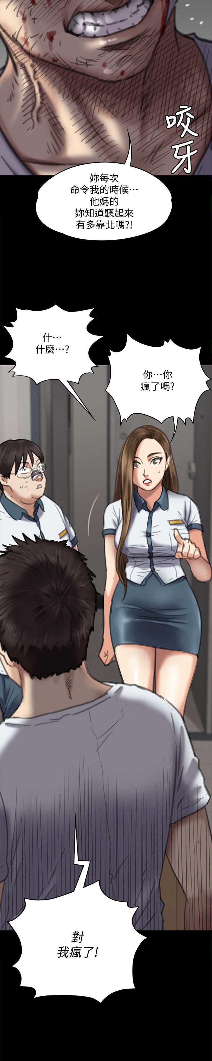 女王的手术刀漫画免费韩漫全集-第34话-第一次[01无删减无遮挡章节图片 