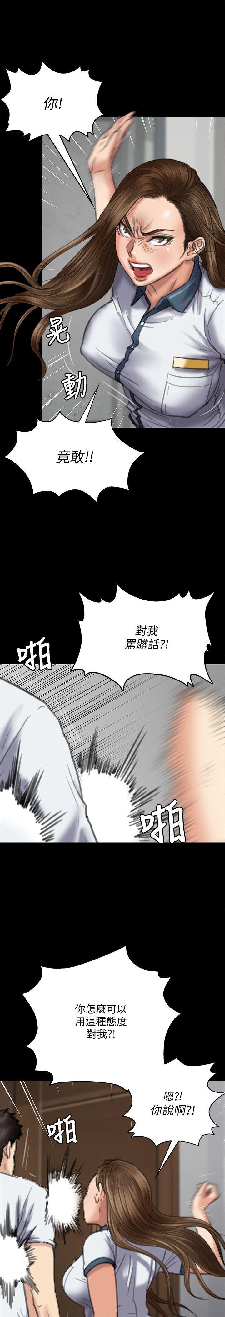 女王的手术刀漫画免费韩漫全集-第34话-第一次[01无删减无遮挡章节图片 