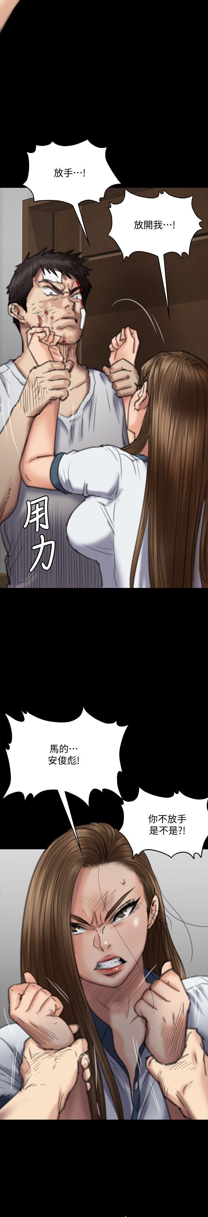 女王的手术刀漫画免费韩漫全集-第34话-第一次[01无删减无遮挡章节图片 