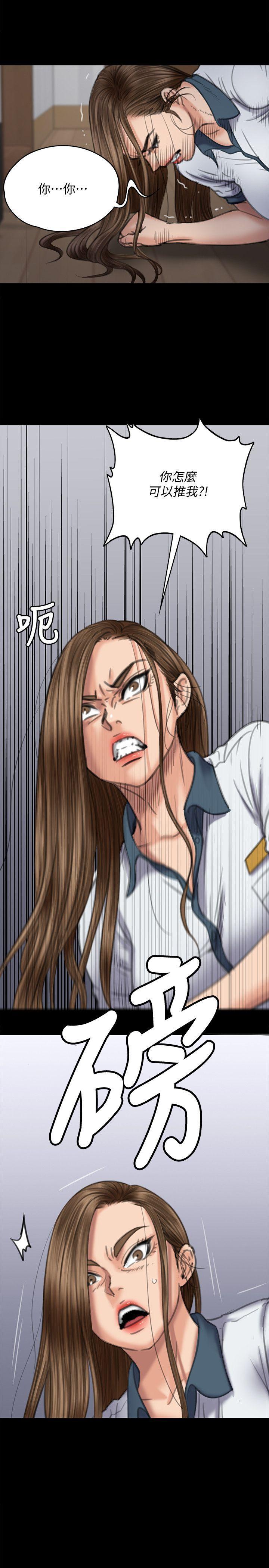 女王的手术刀漫画免费韩漫全集-第34话-第一次[01无删减无遮挡章节图片 